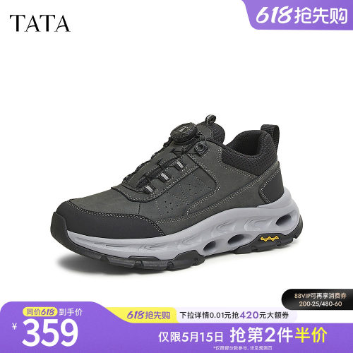 时尚休闲运动鞋