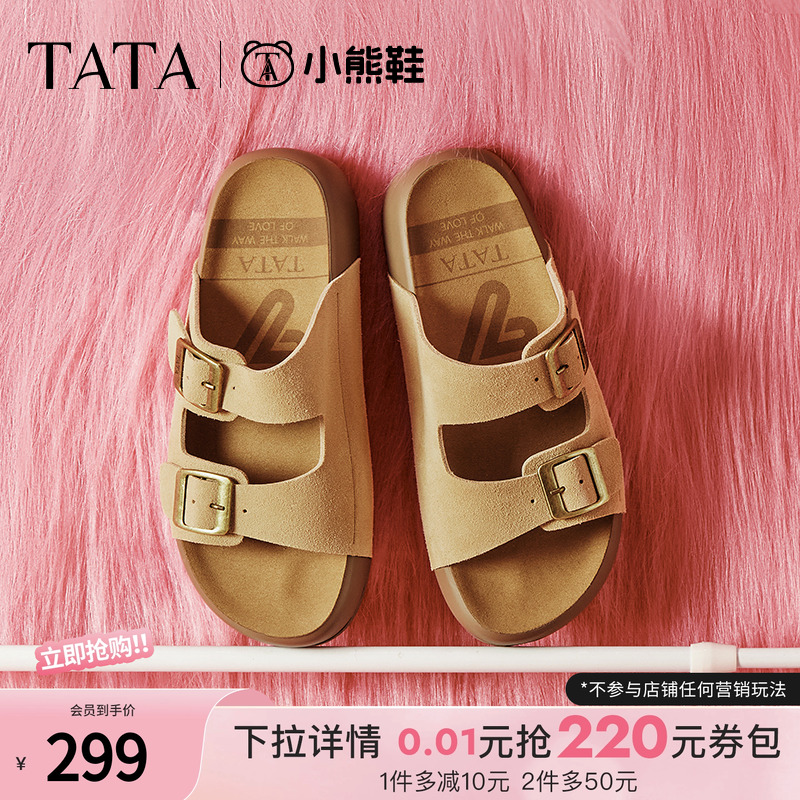 TATA他她厚底勃肯鞋女沙滩拖鞋女外穿凉鞋女2025夏季新款4QY03BT5