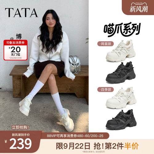时尚休闲百搭