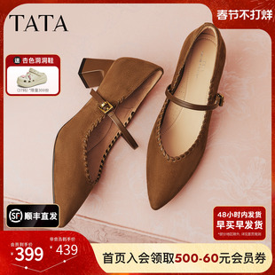 TATA他她粗跟玛丽珍鞋女黑色高跟鞋尖头单鞋女鞋2026新款XGM06AQ6