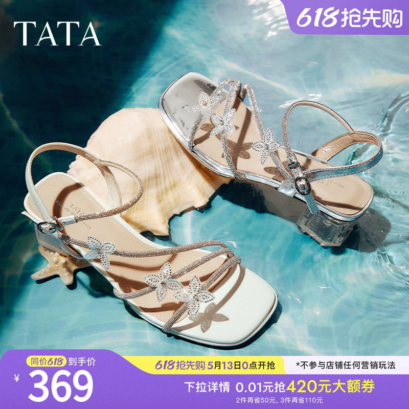 TATA他她仙女系列法式气质粗跟凉鞋女鞋闪钻一字带凉鞋XQC01