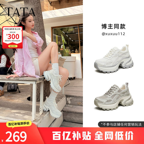 商场同款时尚休闲百搭