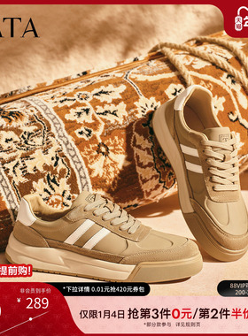 TATA他她男鞋2025冬舒适百搭休闲鞋新款板鞋厚底透气鞋子VQF02CM5