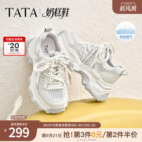 商场同款时尚休闲百搭