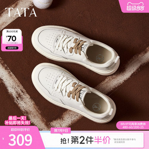 时尚休闲板鞋