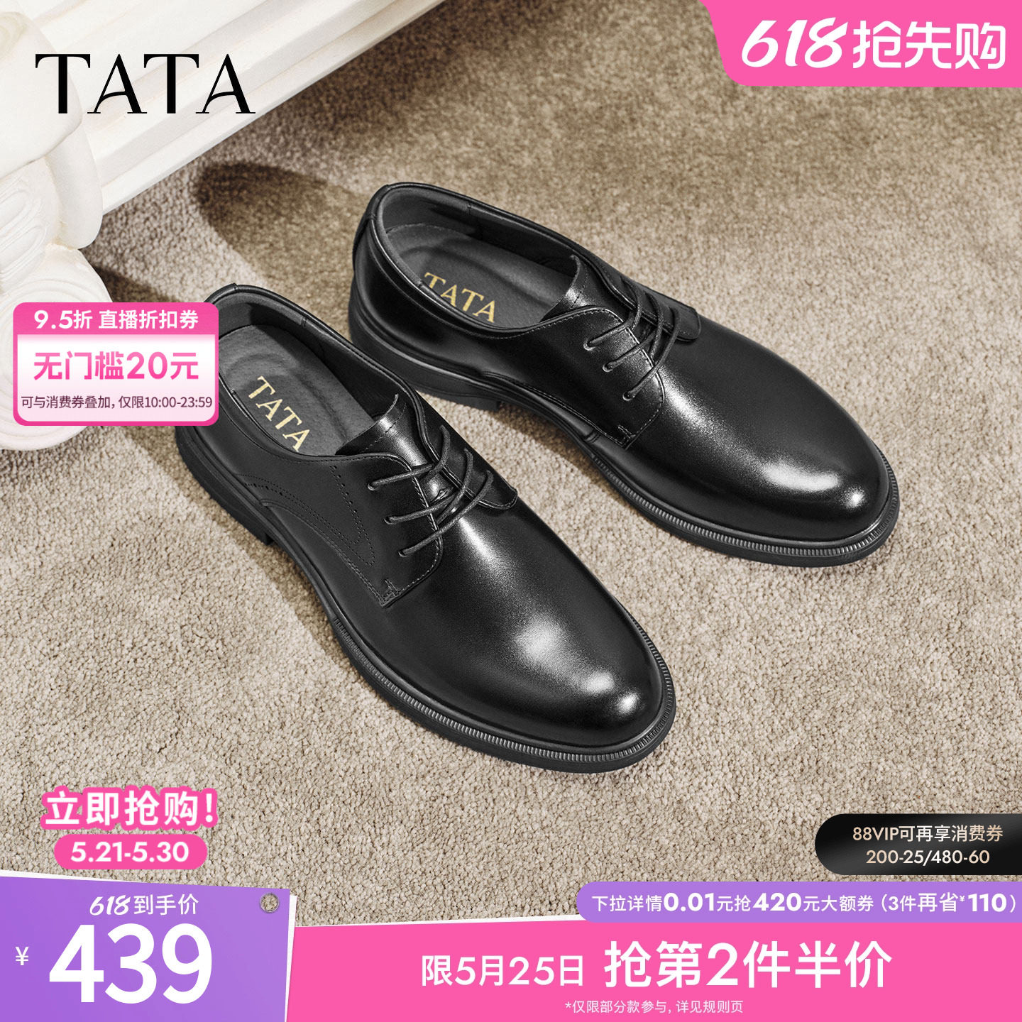 TATA他她男鞋2026春商场同款纯色舒适百搭正装皮鞋新款OFW