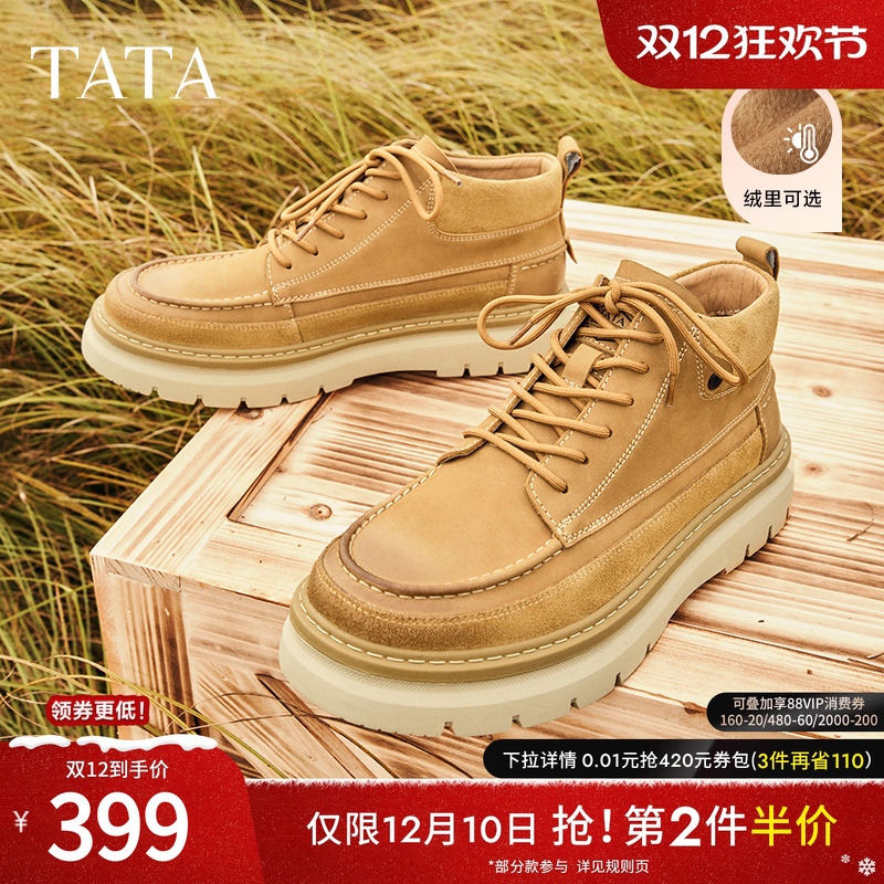 Tata׸Ŷѥѥװѥ߰ЬƤ޻ѥ 683.84Ԫ2(341.92Ԫ/88VIP 95)