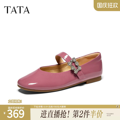浅口女百搭休闲气质