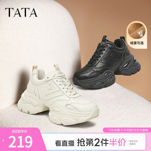 时尚休闲百搭女老爹鞋
