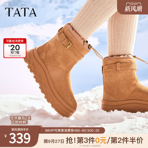 商场同款时尚百搭女休闲