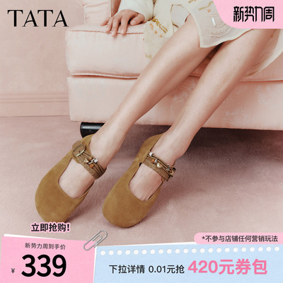 TATA他她女鞋2026春季新款勃肯鞋女时尚增高百搭平底鞋子CUG06AQ6