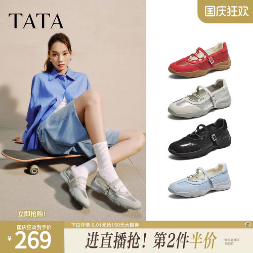 时尚休闲女玛丽珍鞋