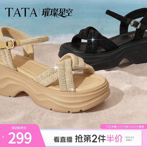 简约百搭时尚休闲女凉鞋