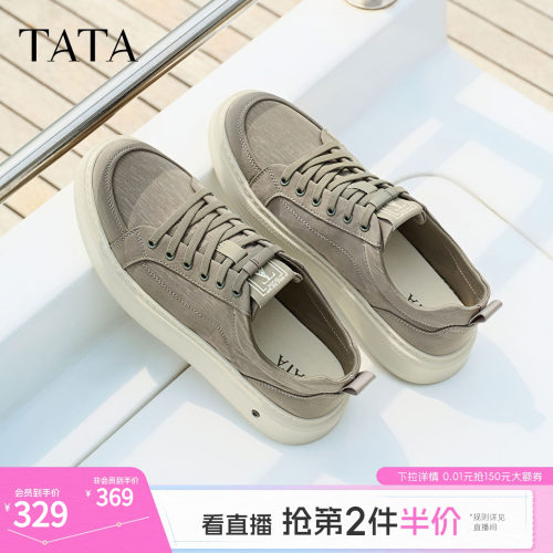 TATA他她男鞋2026夏季新款布鞋舒适百搭休闲鞋户外运动鞋VSZ01BM6