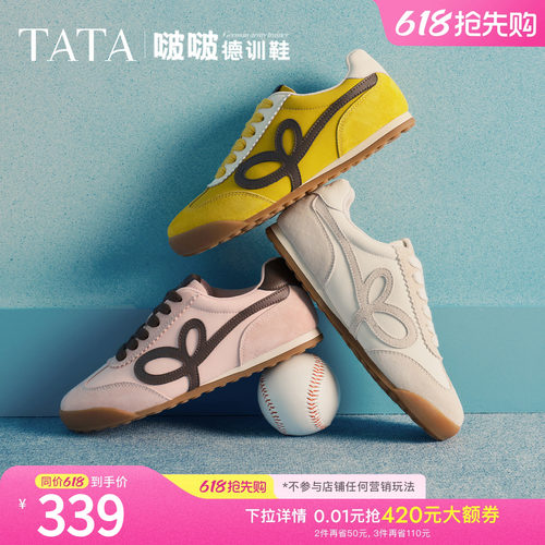 商场同款休闲运动鞋