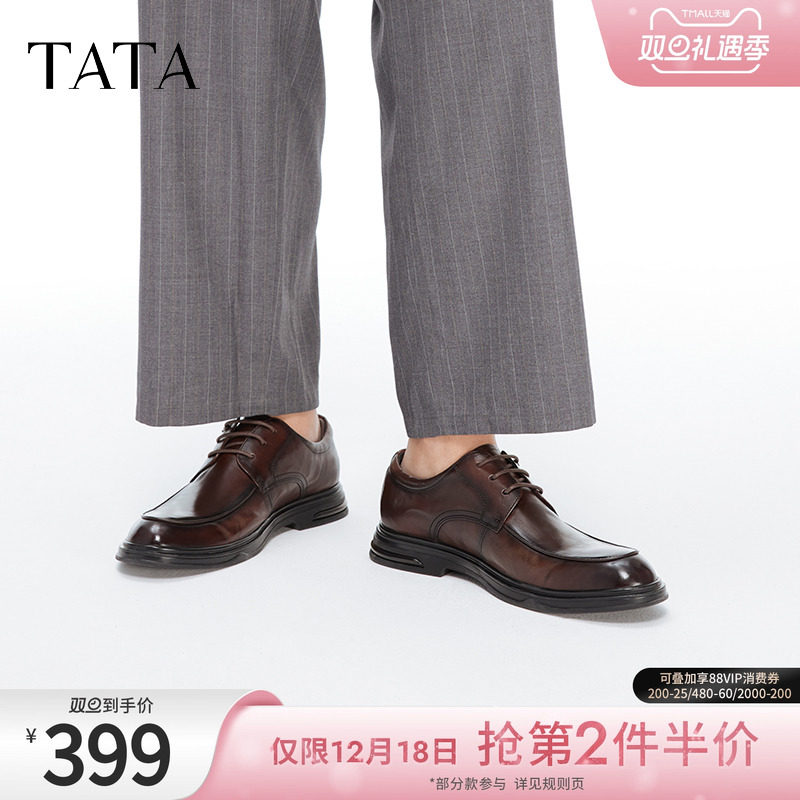 TATA/他她商场同款简约商务皮鞋
