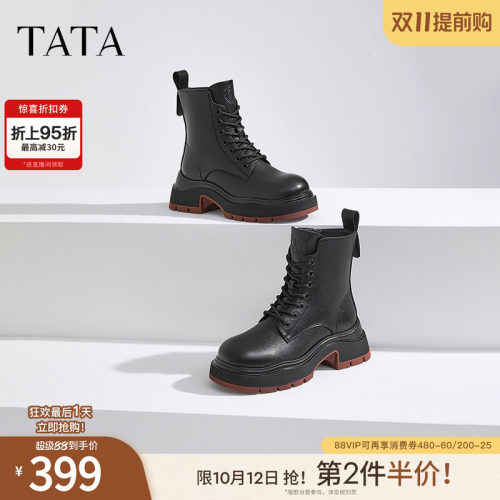 时尚休闲马丁靴