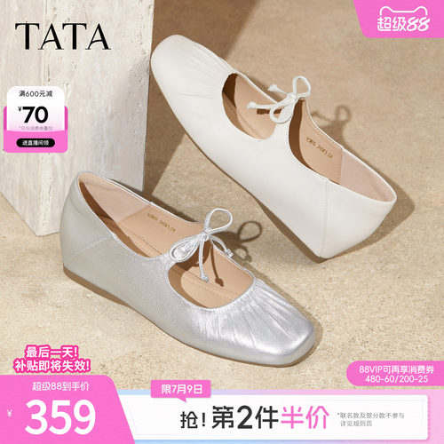 时尚休闲女百搭玛丽珍鞋