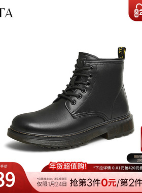 TATA他她英伦气质马丁靴男靴子加绒黑色休闲短靴2024冬季VLX01DD4