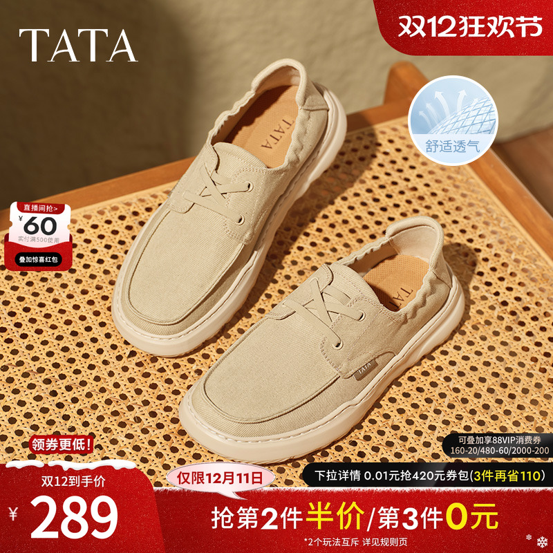 TATA他她一脚蹬透气布鞋男鞋子款软底舒适爸爸鞋新款鞋子299D8BM5