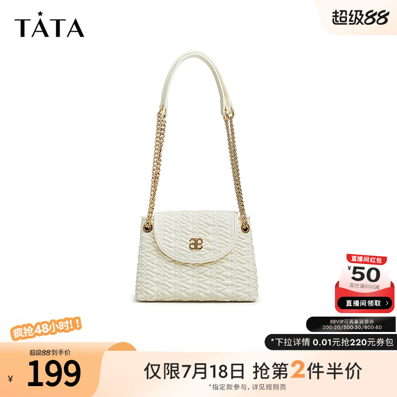 时尚纯色单肩包复古贝壳Tata