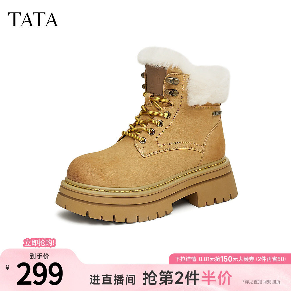 TATA他她加绒厚底马丁靴女靴子增高户外保暖短靴冬季新款CGN01DD4