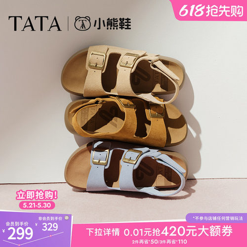 勃肯鞋女时尚凉鞋