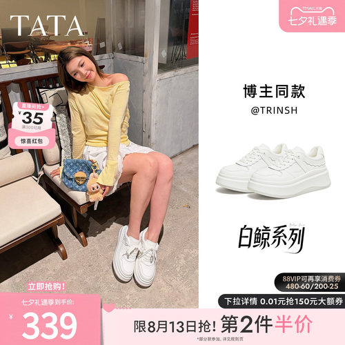 商场同款时尚休闲百搭