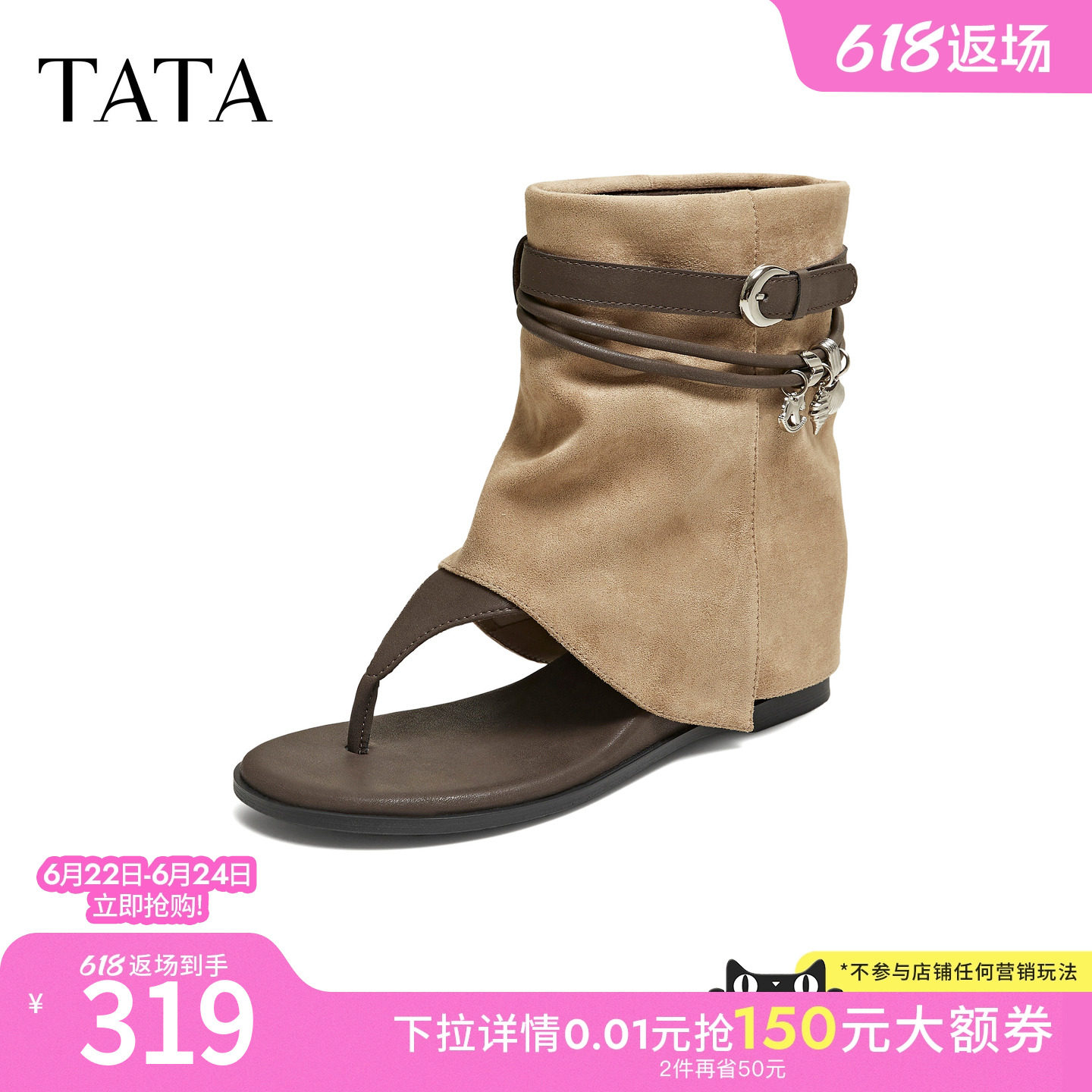 TATA他她百搭凉靴女外穿夹脚休闲凉鞋舒适时尚拖鞋女新款CQE02BB6