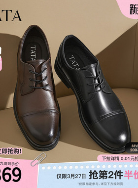 TATA他她商务正装皮鞋男士真皮结婚新郎鞋德比鞋2025春新210A2AM5