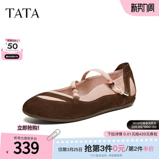 2026春季 玛丽珍鞋 羊皮浅口单鞋 时尚 YZR02AQ6 休闲鞋 TATA他她女鞋