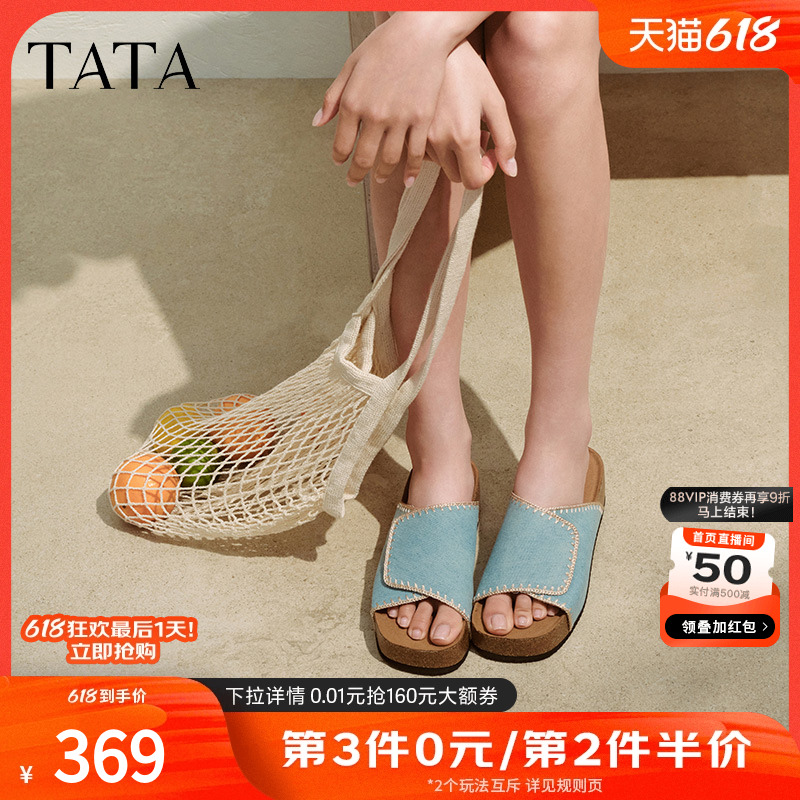 TATA他她休闲厚底拖鞋女鞋复古气质一字凉鞋2025夏季新款YQX01BT5