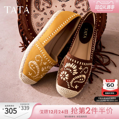 时尚简约休闲圆头