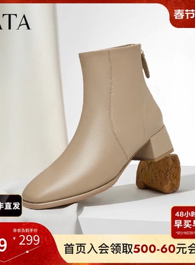 TATA他她粗跟通勤时装靴女鞋靴羊皮休闲短靴子春季新款7AC56DD4