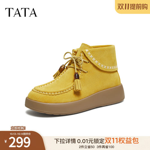 厚底日常休闲