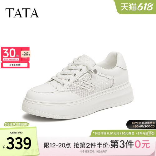 商场同款运动时尚休闲厚底