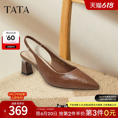时尚百搭包头凉鞋女