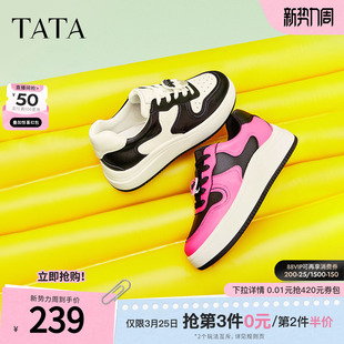 熊猫鞋 Tata他她拼接撞色厚底板鞋 通勤小白鞋 情侣鞋 新7CR21CM4 女鞋