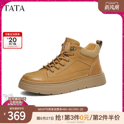 时尚休闲板鞋