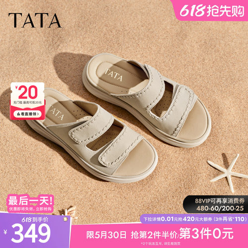 商场同款简约百搭