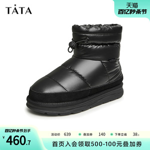 TATA/他她厚底保暖雪地靴