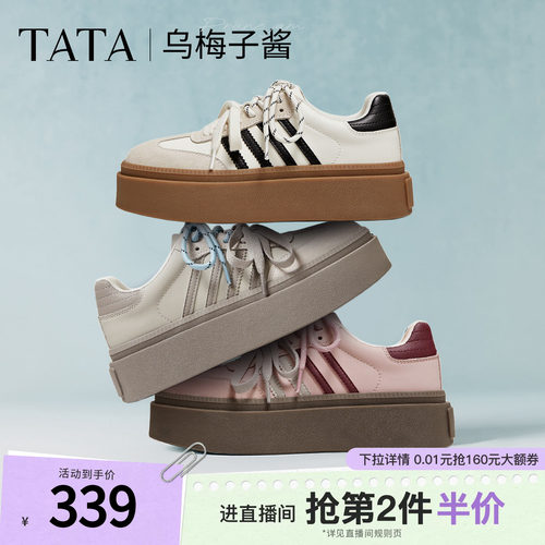 时尚休闲德训鞋