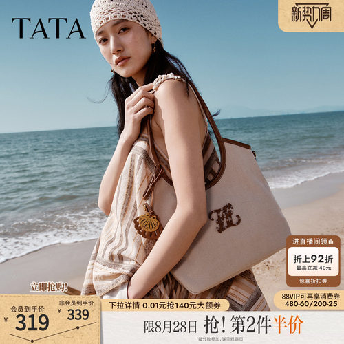 TATA他她女包2026夏季新款商场同款通勤女气质简约托特包X3583BX6