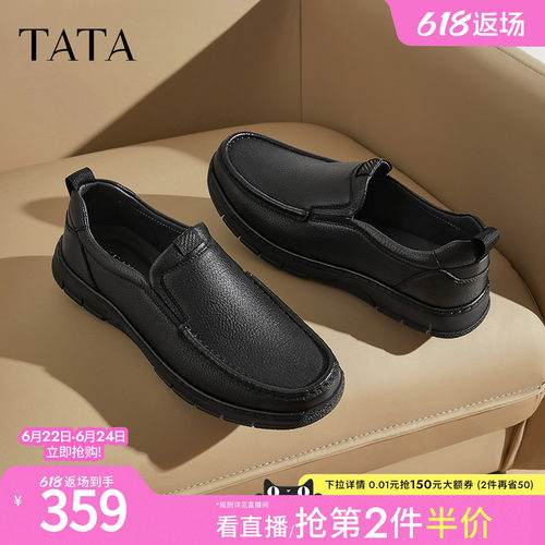 时尚休闲皮鞋