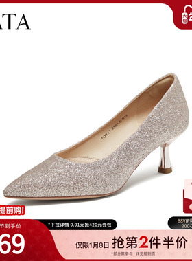 TATA他她女鞋2025冬季新款时尚气质女中高跟浅口细跟单鞋7QT17CQ5