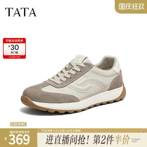 TATA他她男鞋2026秋季新款德训鞋休闲男士厚底运动阿甘鞋PLH01CM6