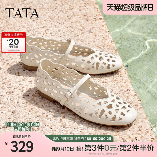 商场同款浅口女休闲透气