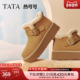 TATA他她热可可雪地靴女冬毛毛百搭棉鞋 加绒保暖厚底棉靴JXK01DD5