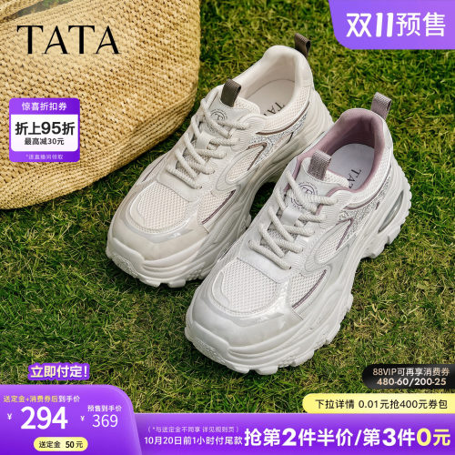 商场同款时尚休闲百搭