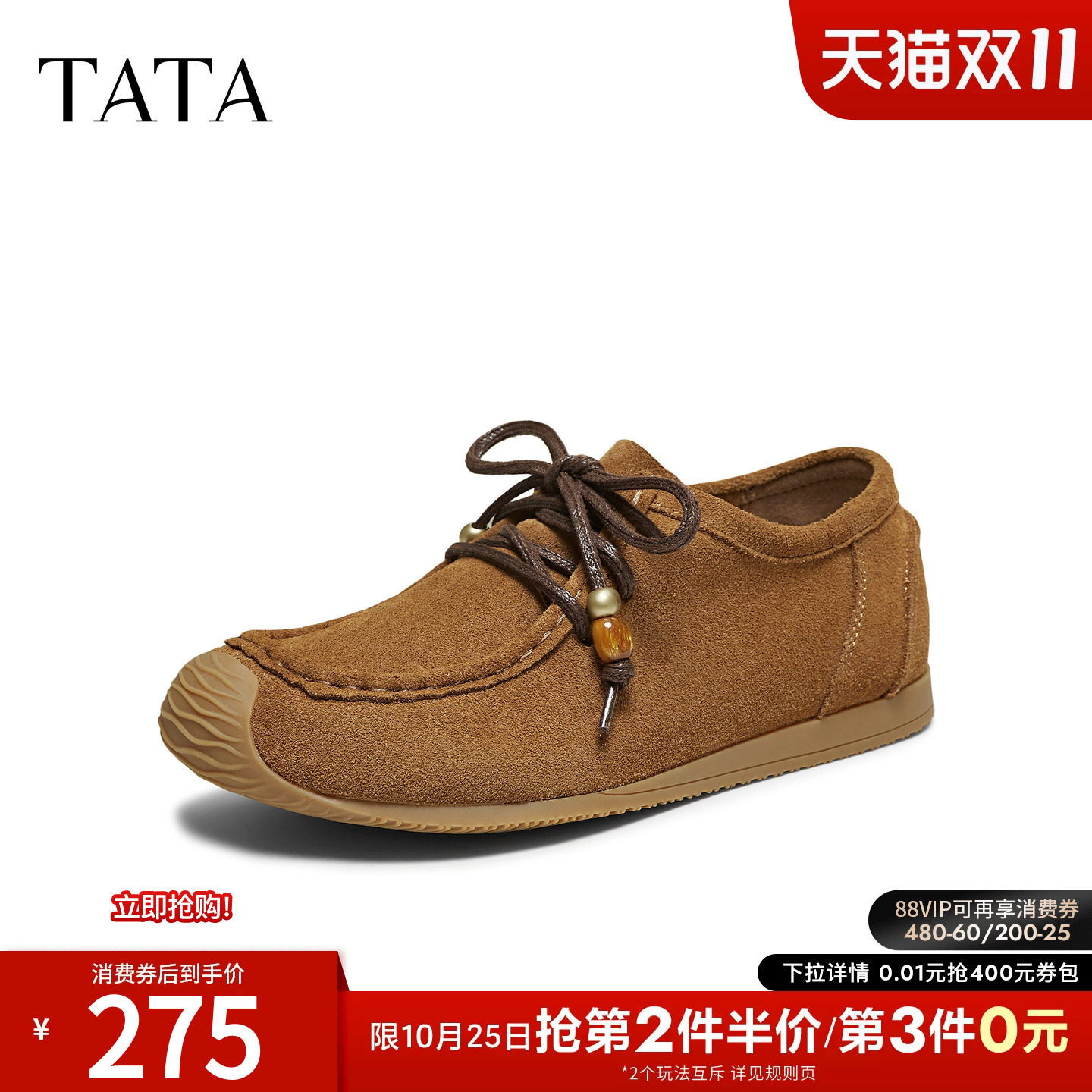 TATA他她勃肯鞋百搭冬季新款女鞋外穿时尚全包系带休闲鞋CJW01CM5